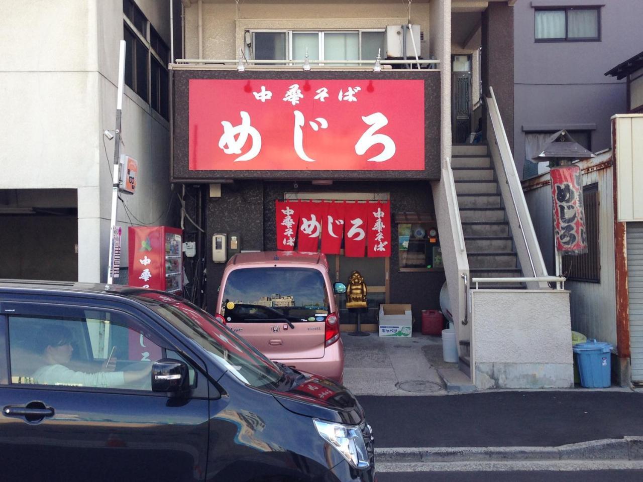 Cocostay Jarudan ココステイ ジャルダン 广岛 外观 照片