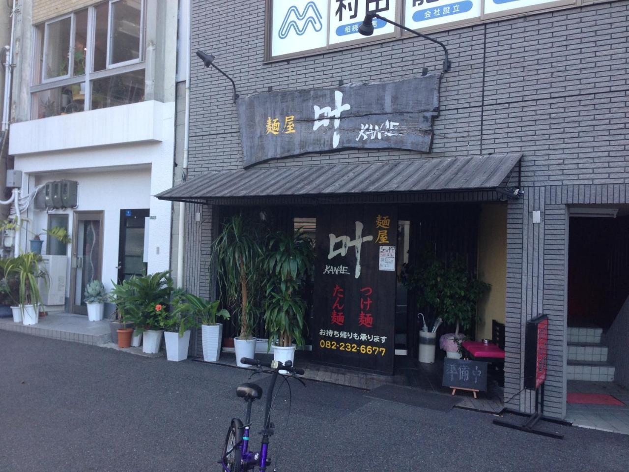 Cocostay Jarudan ココステイ ジャルダン 广岛 外观 照片