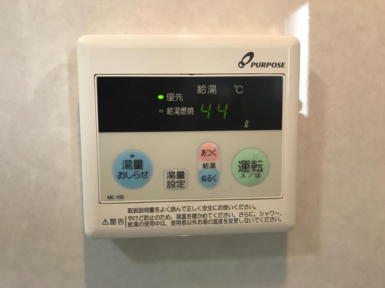 Cocostay Jarudan ココステイ ジャルダン 广岛 外观 照片
