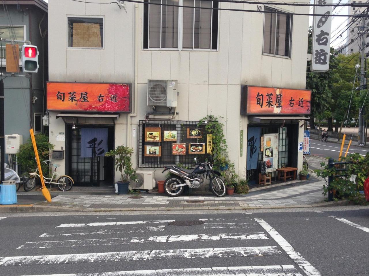 Cocostay Jarudan ココステイ ジャルダン 广岛 外观 照片